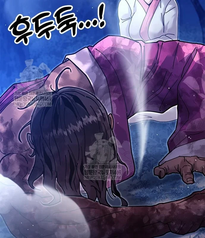 Vĩ Nhân Kiếm Chapter 32 - 178