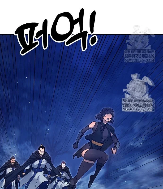 Vĩ Nhân Kiếm Chapter 32 - 212