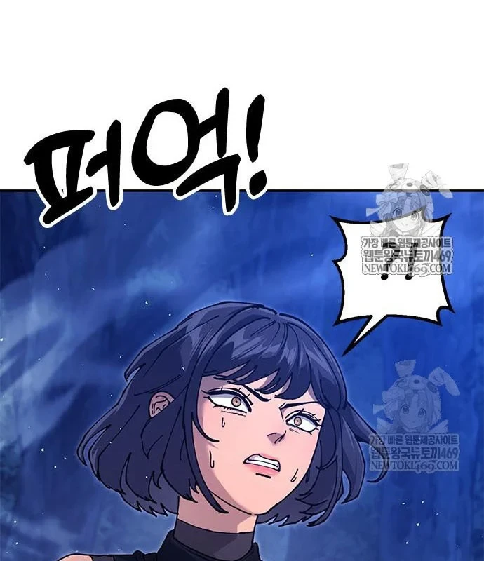 Vĩ Nhân Kiếm Chapter 32 - 214