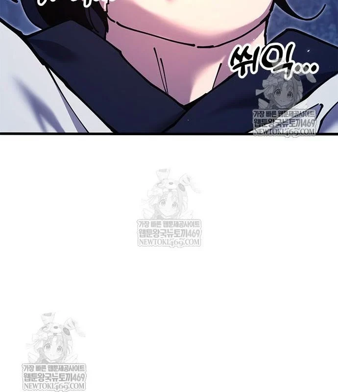 Vĩ Nhân Kiếm Chapter 32 - 222