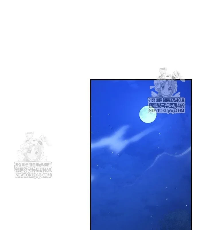 Vĩ Nhân Kiếm Chapter 32 - 231