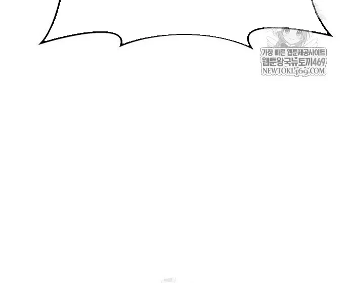 Vĩ Nhân Kiếm Chapter 32 - 255