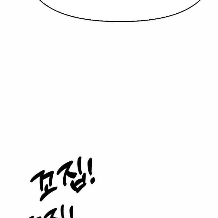 Vĩ Nhân Kiếm Chapter 35 - 200