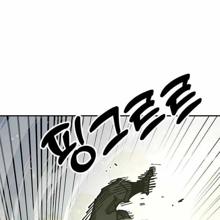 Vĩ Nhân Kiếm Chapter 35 - 237