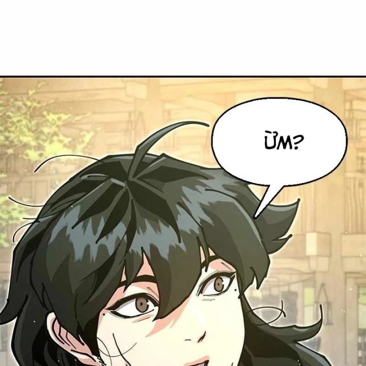 Vĩ Nhân Kiếm Chapter 35 - 263