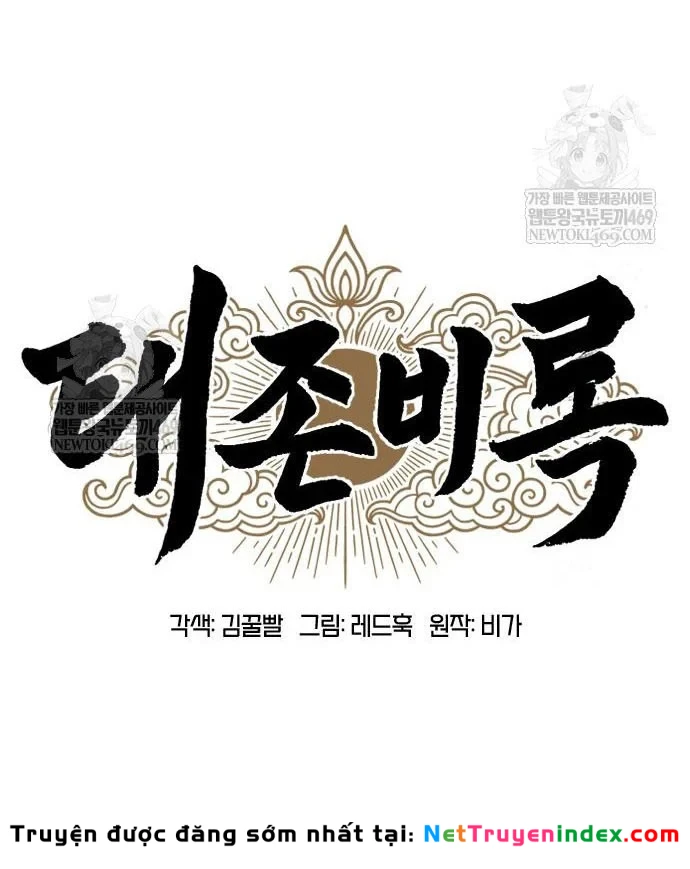 Vĩ Nhân Kiếm Chapter 36 - 34