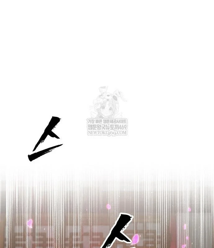 Vĩ Nhân Kiếm Chapter 36 - 71
