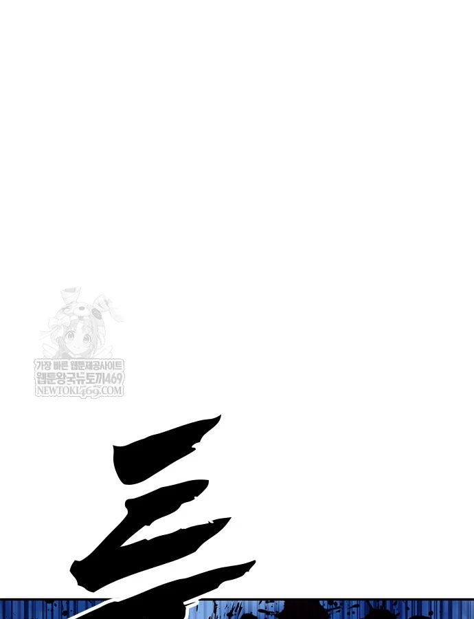 Vĩ Nhân Kiếm Chapter 38 - 3