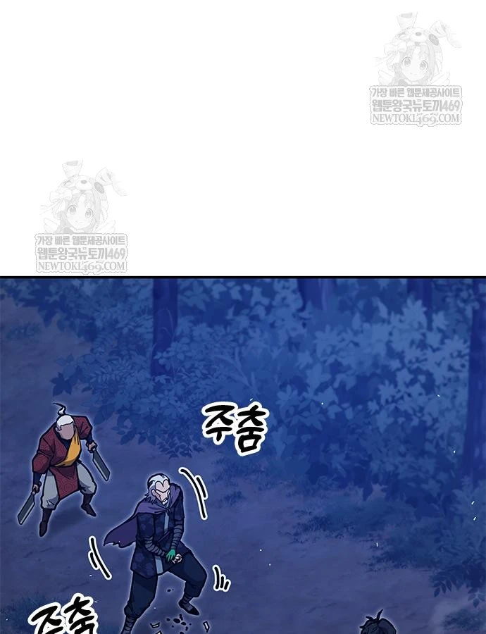 Vĩ Nhân Kiếm Chapter 38 - 15