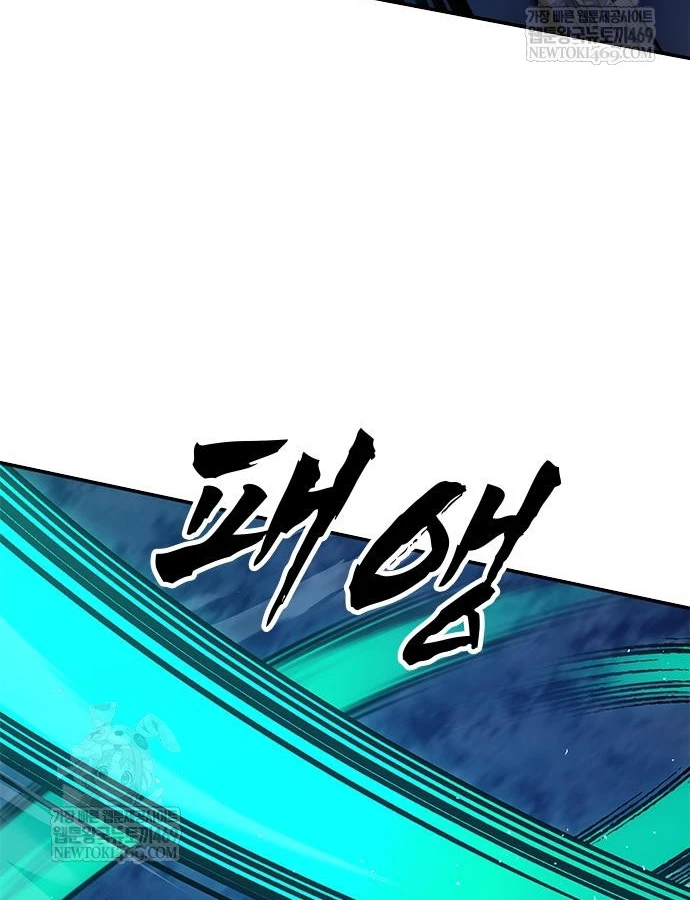 Vĩ Nhân Kiếm Chapter 38 - 32
