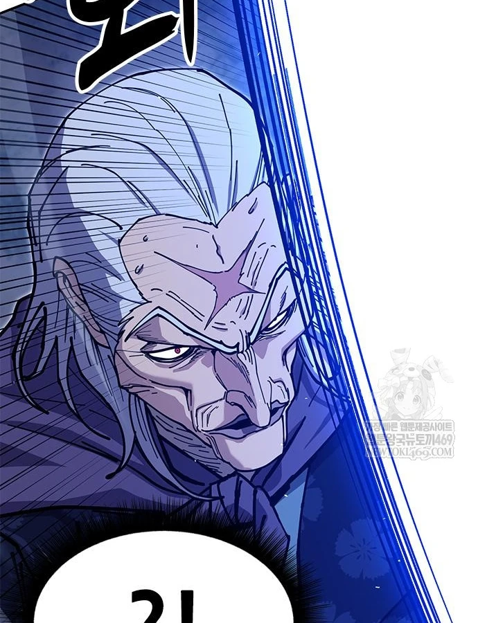 Vĩ Nhân Kiếm Chapter 38 - 37