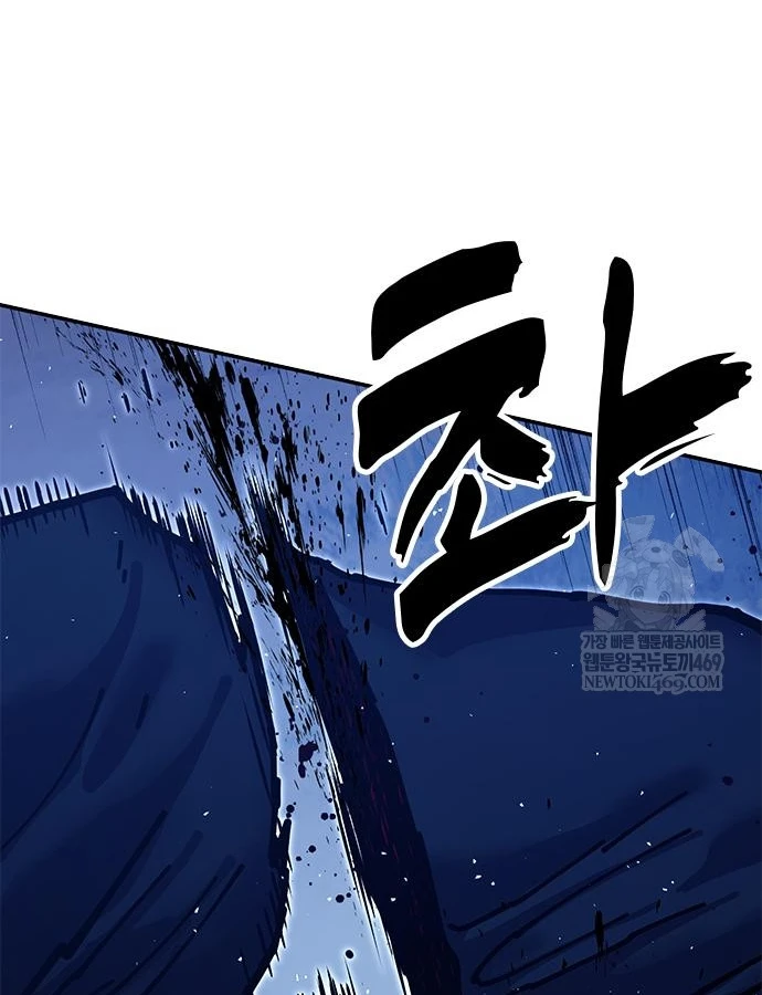 Vĩ Nhân Kiếm Chapter 38 - 70