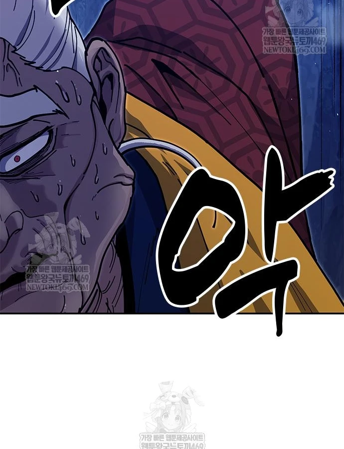 Vĩ Nhân Kiếm Chapter 38 - 119