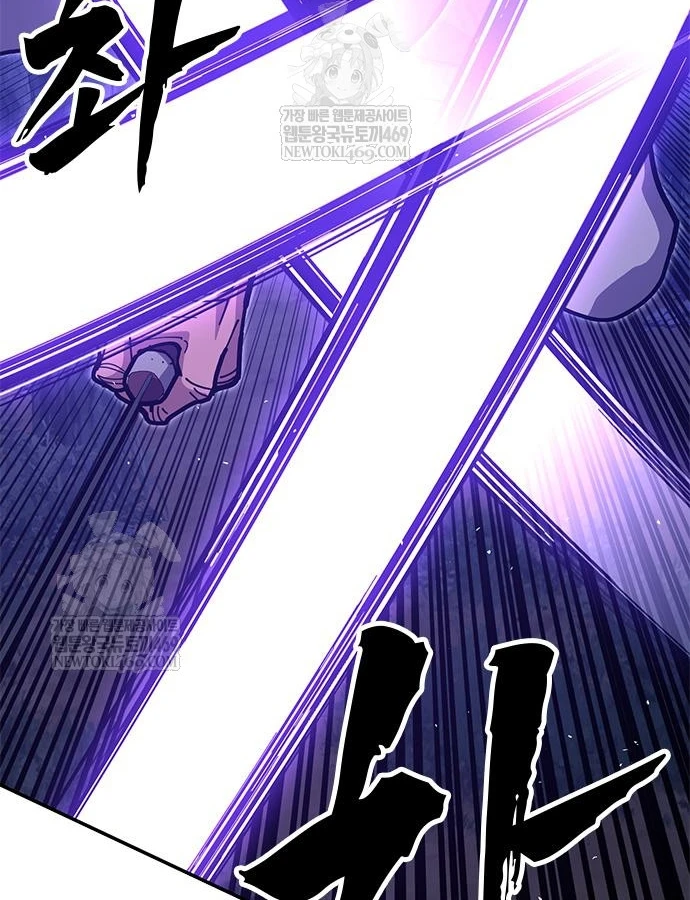 Vĩ Nhân Kiếm Chapter 38 - 125