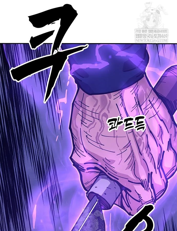 Vĩ Nhân Kiếm Chapter 38 - 162