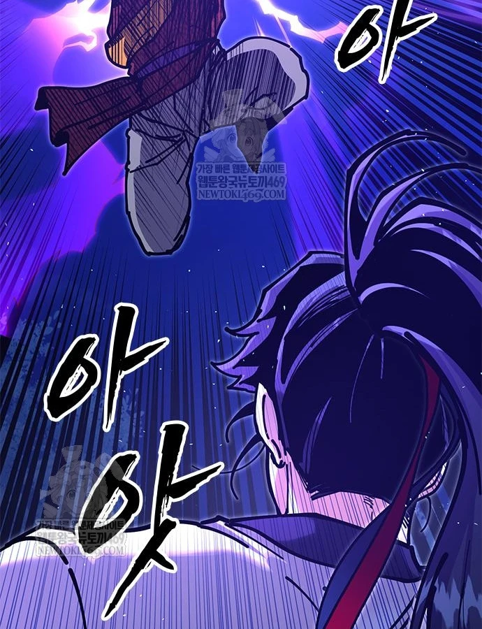 Vĩ Nhân Kiếm Chapter 38 - 166