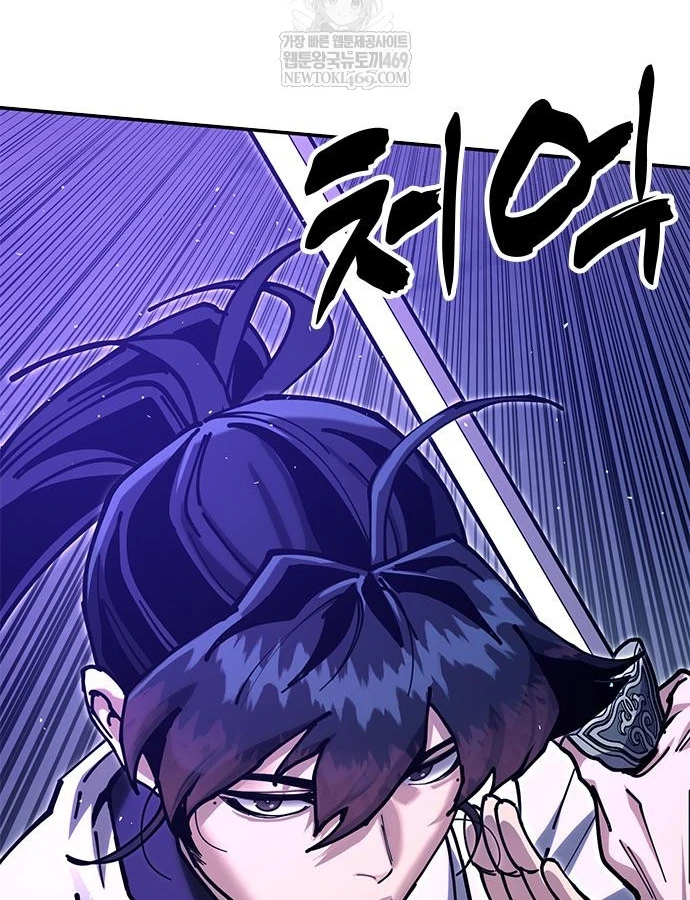 Vĩ Nhân Kiếm Chapter 38 - 168