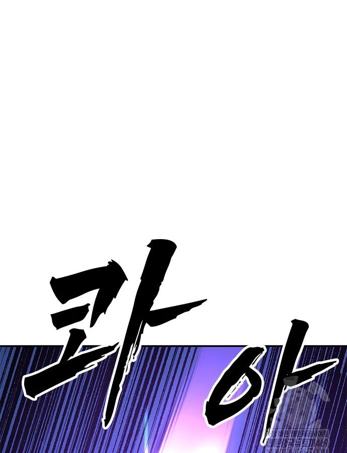 Vĩ Nhân Kiếm Chapter 38 - 170
