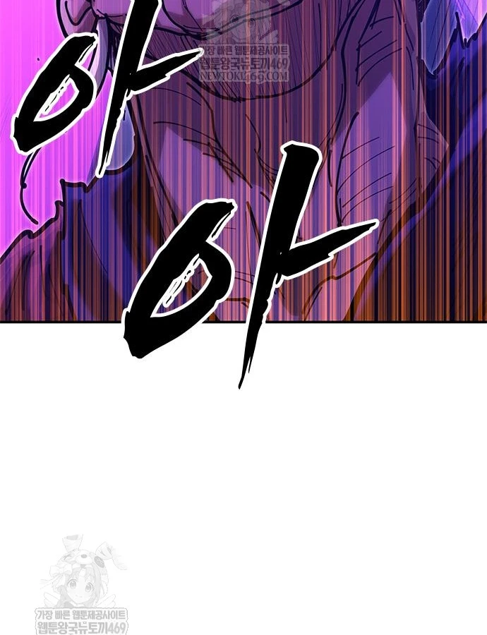 Vĩ Nhân Kiếm Chapter 38 - 172