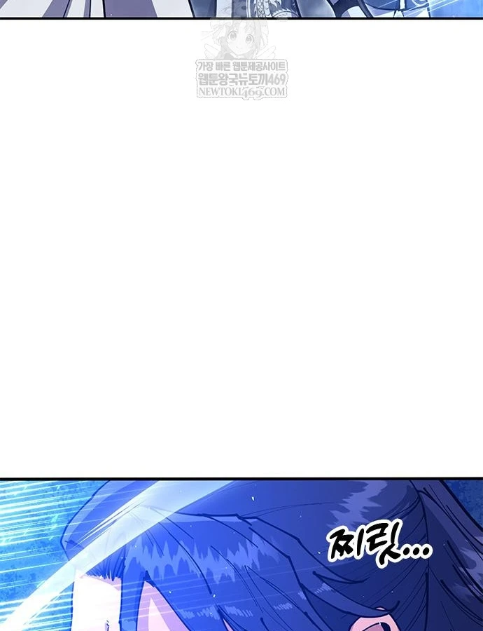 Vĩ Nhân Kiếm Chapter 38 - 194
