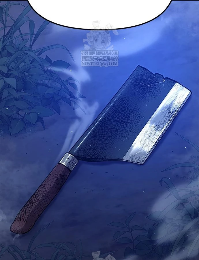 Vĩ Nhân Kiếm Chapter 38 - 202