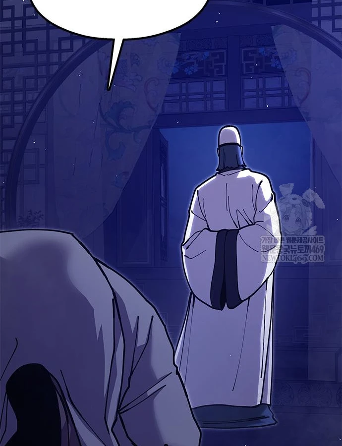 Vĩ Nhân Kiếm Chapter 38 - 207