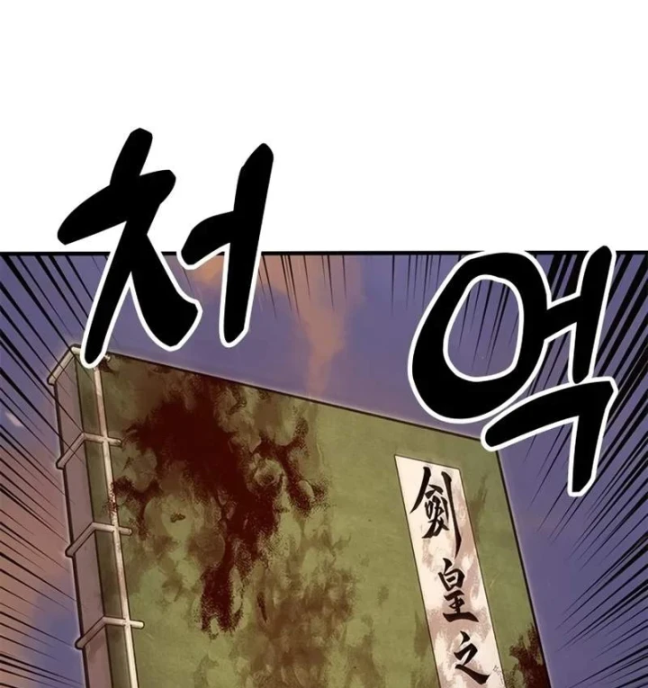 Vĩ Nhân Kiếm Chapter 41 - 50