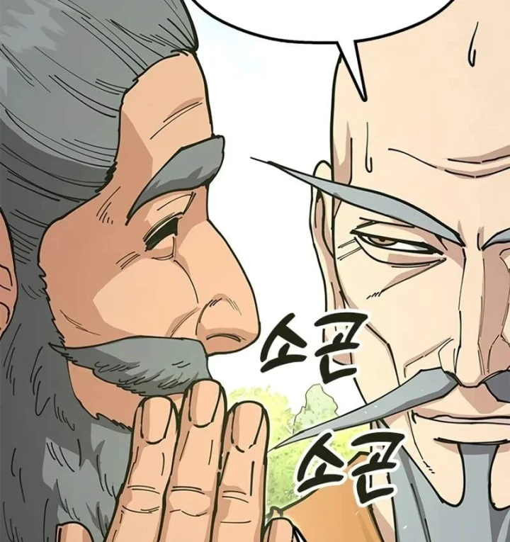 Vĩ Nhân Kiếm Chapter 41 - 176