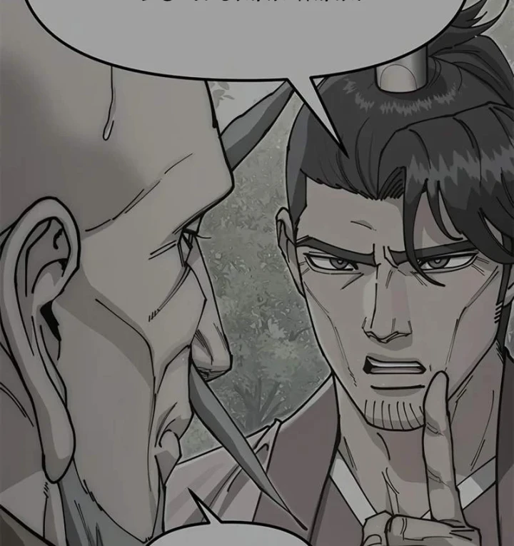 Vĩ Nhân Kiếm Chapter 41 - 241