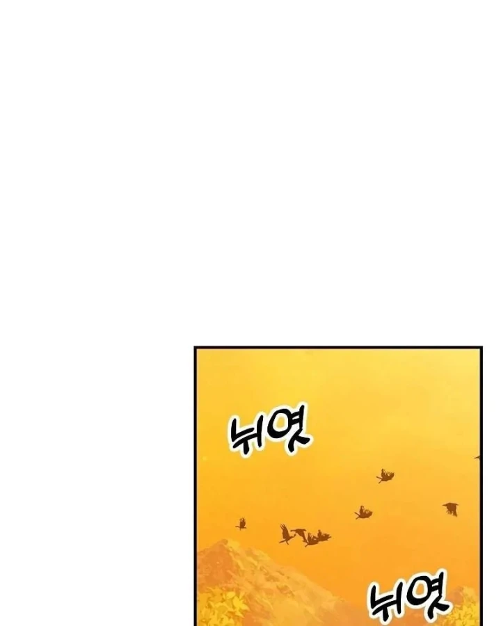 Vĩ Nhân Kiếm Chapter 42 - 40