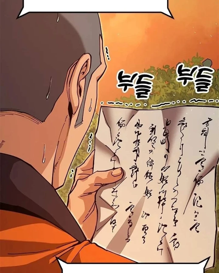Vĩ Nhân Kiếm Chapter 42 - 108