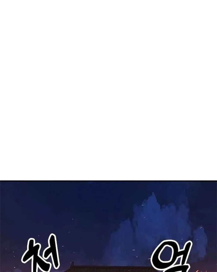 Vĩ Nhân Kiếm Chapter 42 - 182