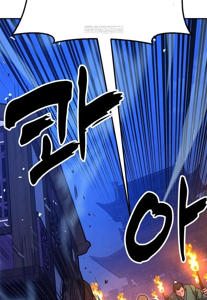 Vĩ Nhân Kiếm Chapter 43 - 37