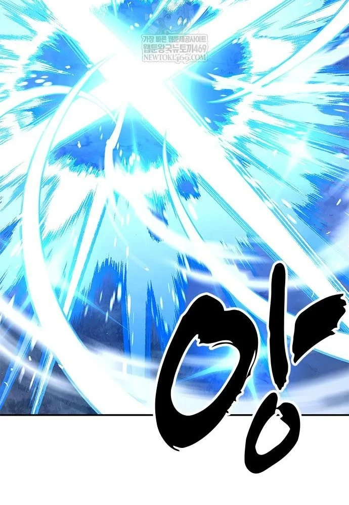 Vĩ Nhân Kiếm Chapter 43 - 58
