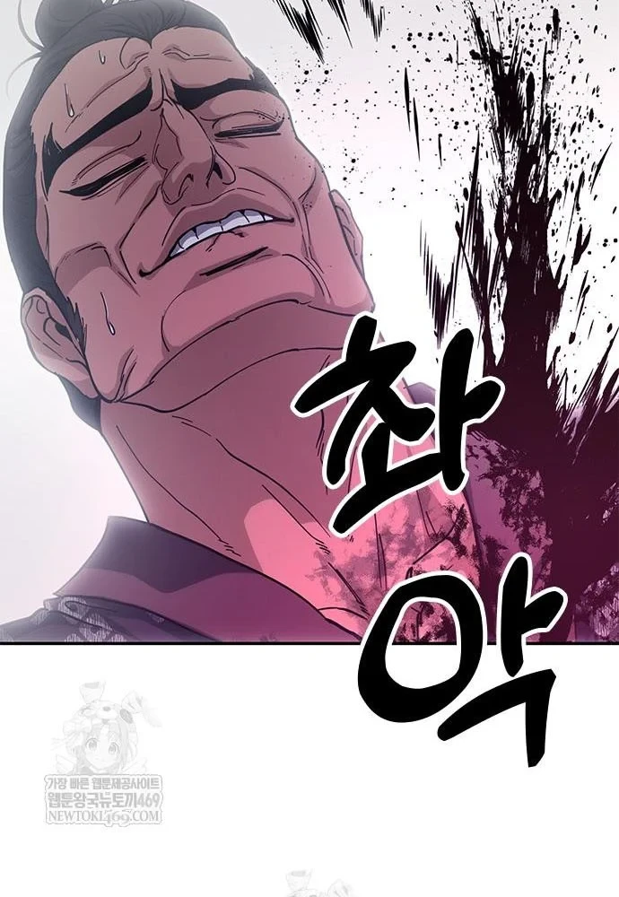 Vĩ Nhân Kiếm Chapter 43 - 134