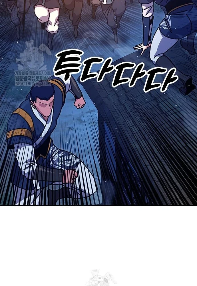 Vĩ Nhân Kiếm Chapter 43 - 153