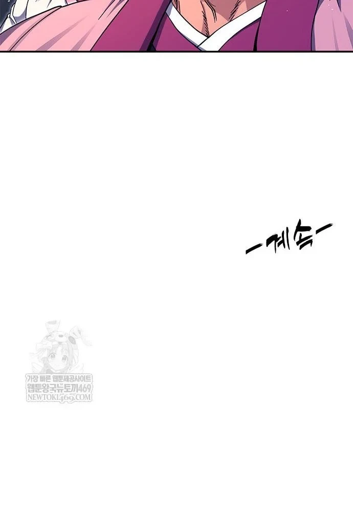 Vĩ Nhân Kiếm Chapter 43 - 184
