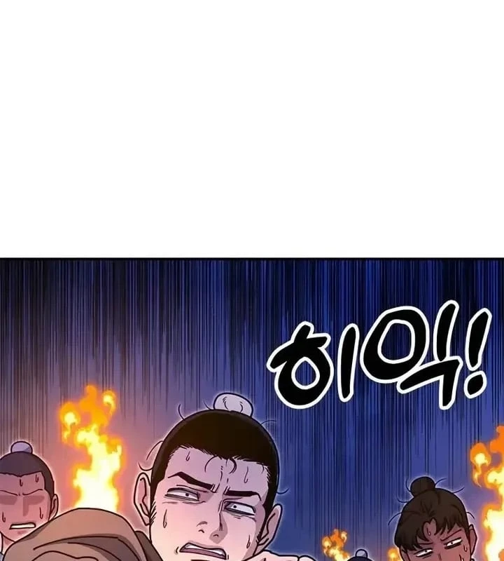 Vĩ Nhân Kiếm Chapter 44 - 194