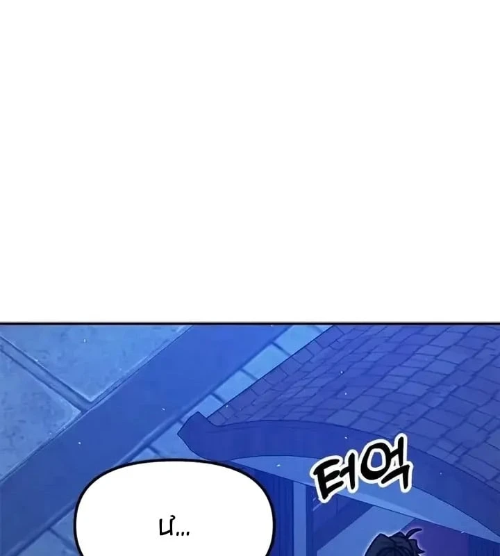 Vĩ Nhân Kiếm Chapter 44 - 202