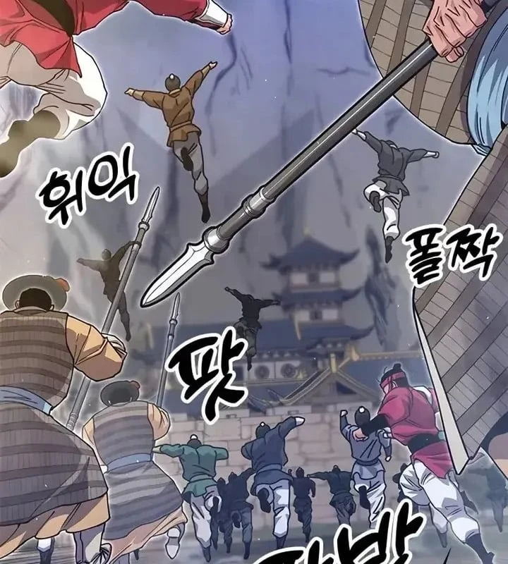 Vĩ Nhân Kiếm Chapter 44 - 230