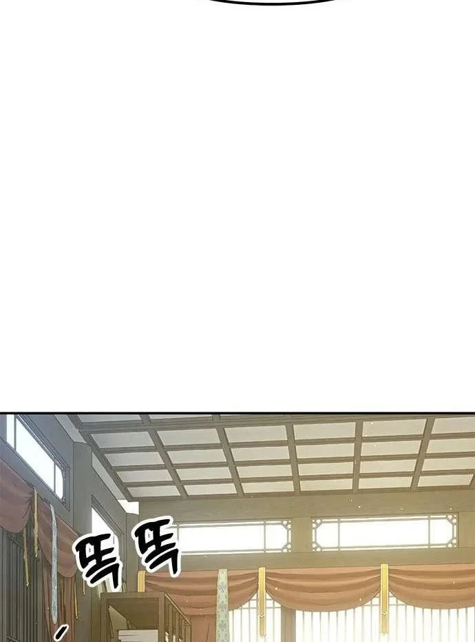Vĩ Nhân Kiếm Chapter 45 - 24