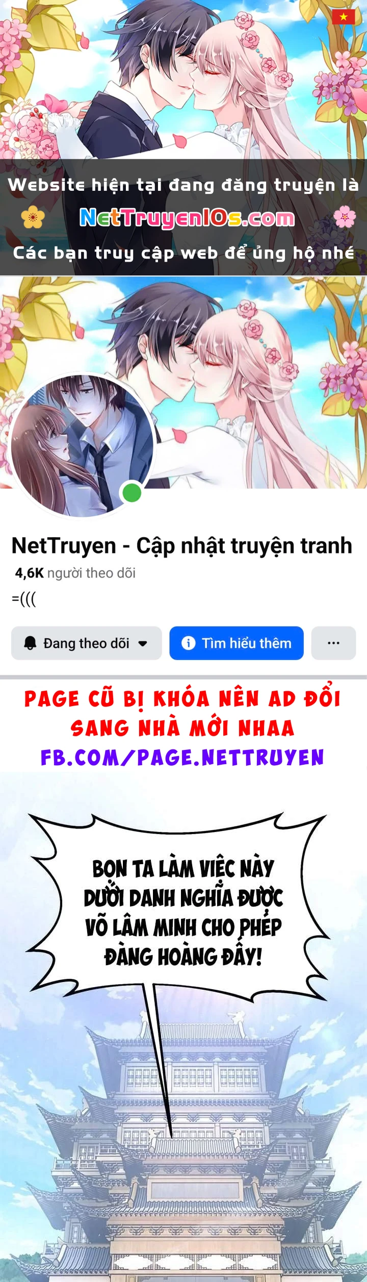 Vĩ Nhân Kiếm Chapter 46 - 1