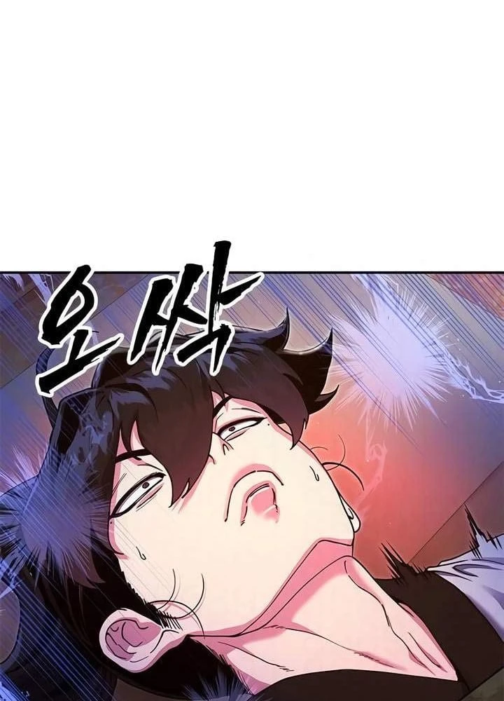 Vĩ Nhân Kiếm Chapter 46 - 71