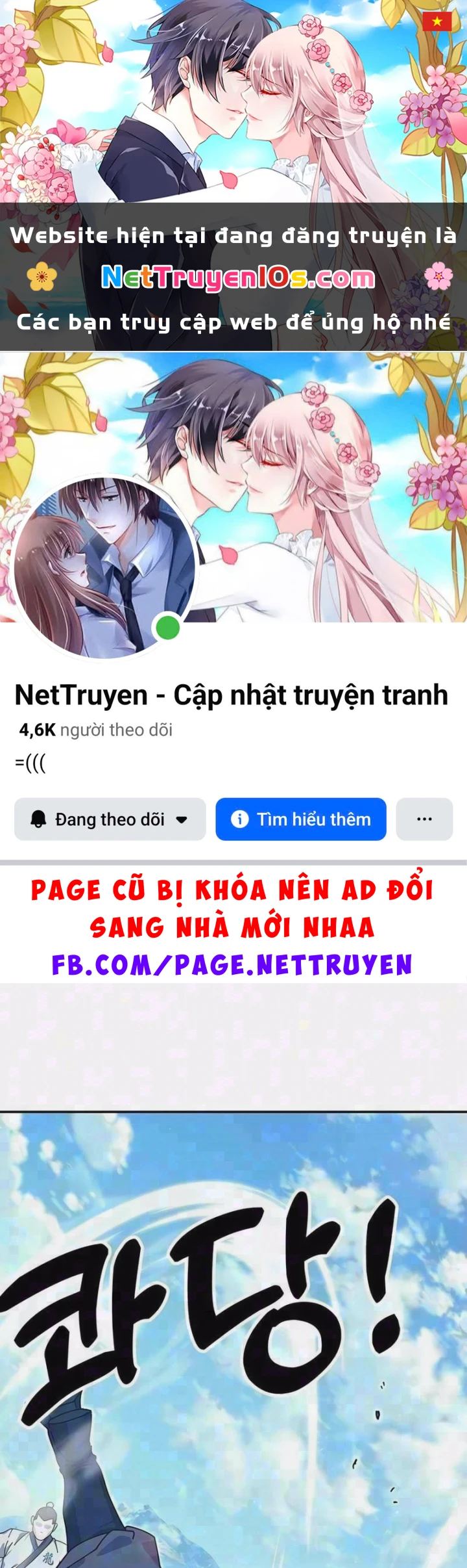 Vĩ Nhân Kiếm Chapter 48 - 1