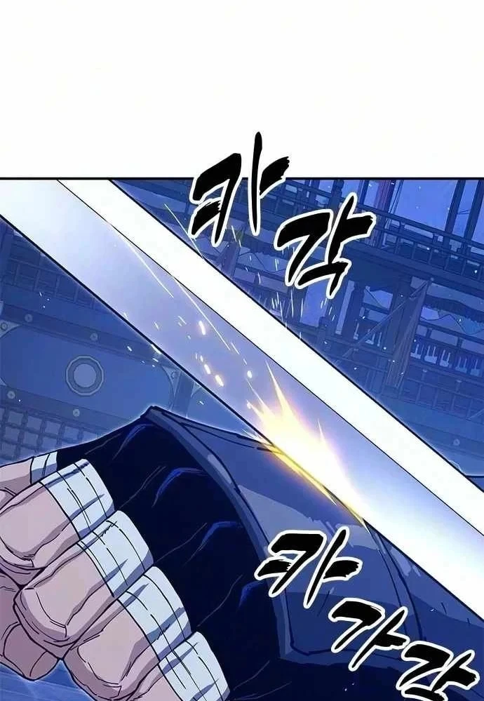 Vĩ Nhân Kiếm Chapter 51 - 84