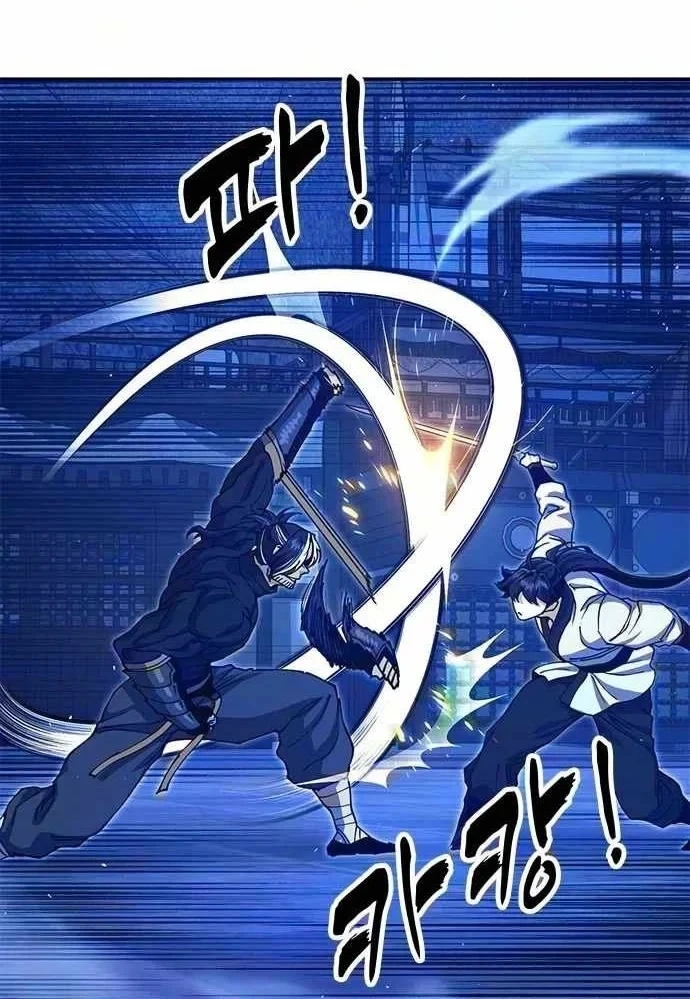 Vĩ Nhân Kiếm Chapter 51 - 87