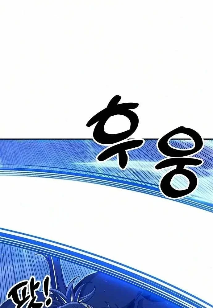 Vĩ Nhân Kiếm Chapter 51 - 103