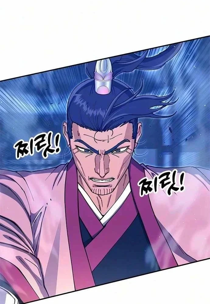 Vĩ Nhân Kiếm Chapter 51 - 165