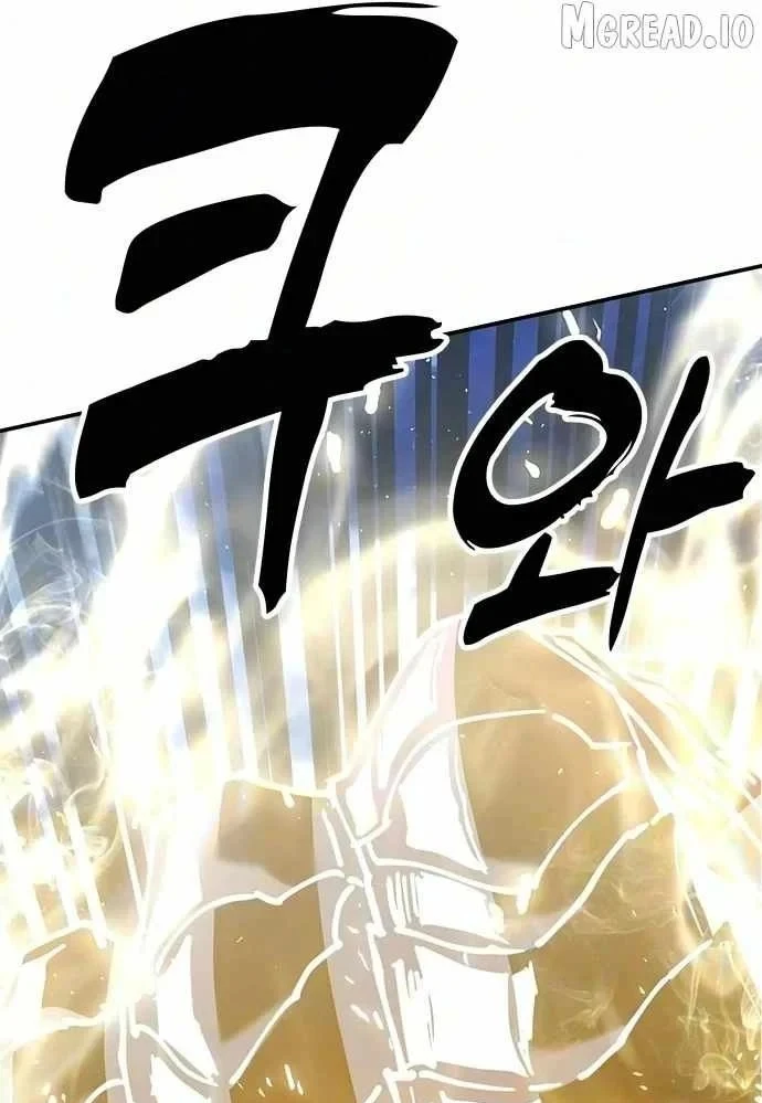 Vĩ Nhân Kiếm Chapter 51 - 171