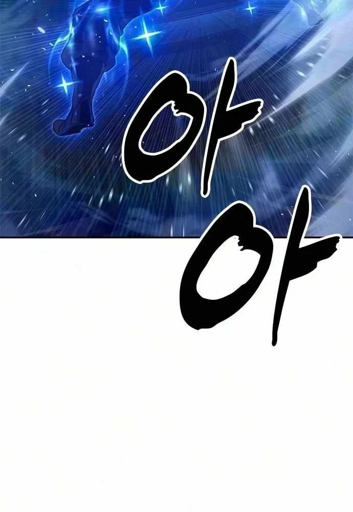 Vĩ Nhân Kiếm Chapter 51 - 173
